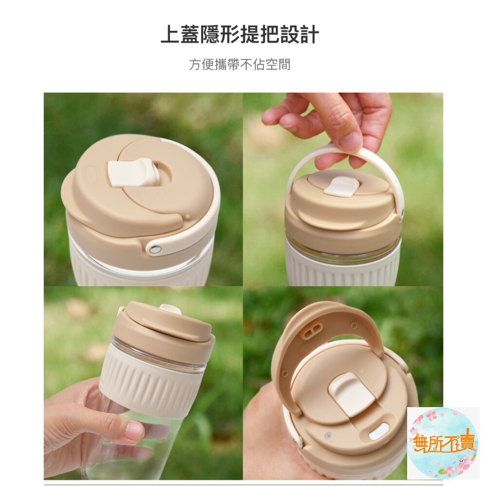 樂扣清新手提耐熱玻璃隨行杯500ml-青草綠/迷幻紫(LLG616)-圖片-5