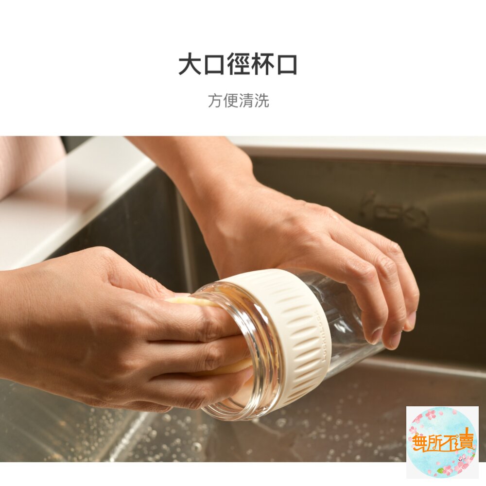 樂扣清新手提耐熱玻璃隨行杯500ml-青草綠/迷幻紫(LLG616)-圖片-7