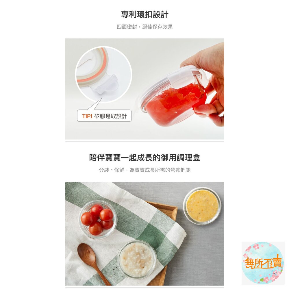 樂扣樂扣第二代耐熱玻璃保鮮盒圓形130ML/3入組/粉-圖片-2