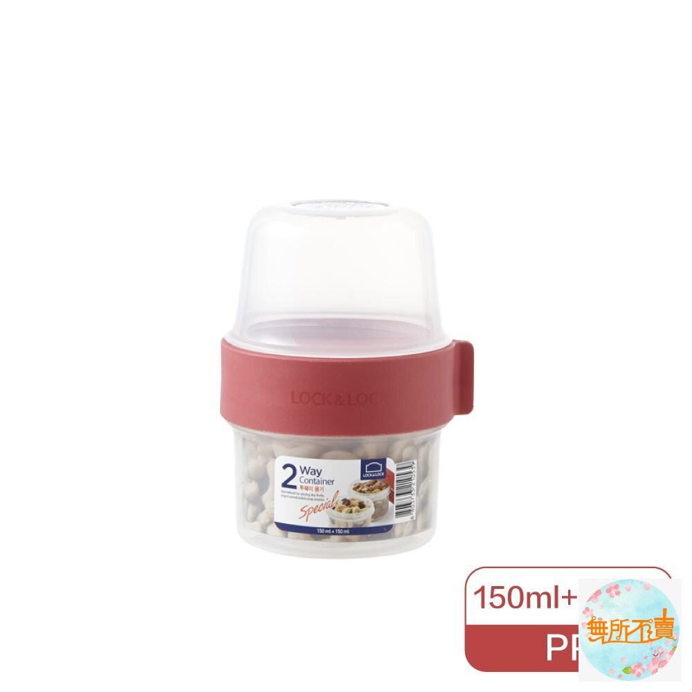 樂扣 元氣穀物樂活杯(150+150ML) 封面照片