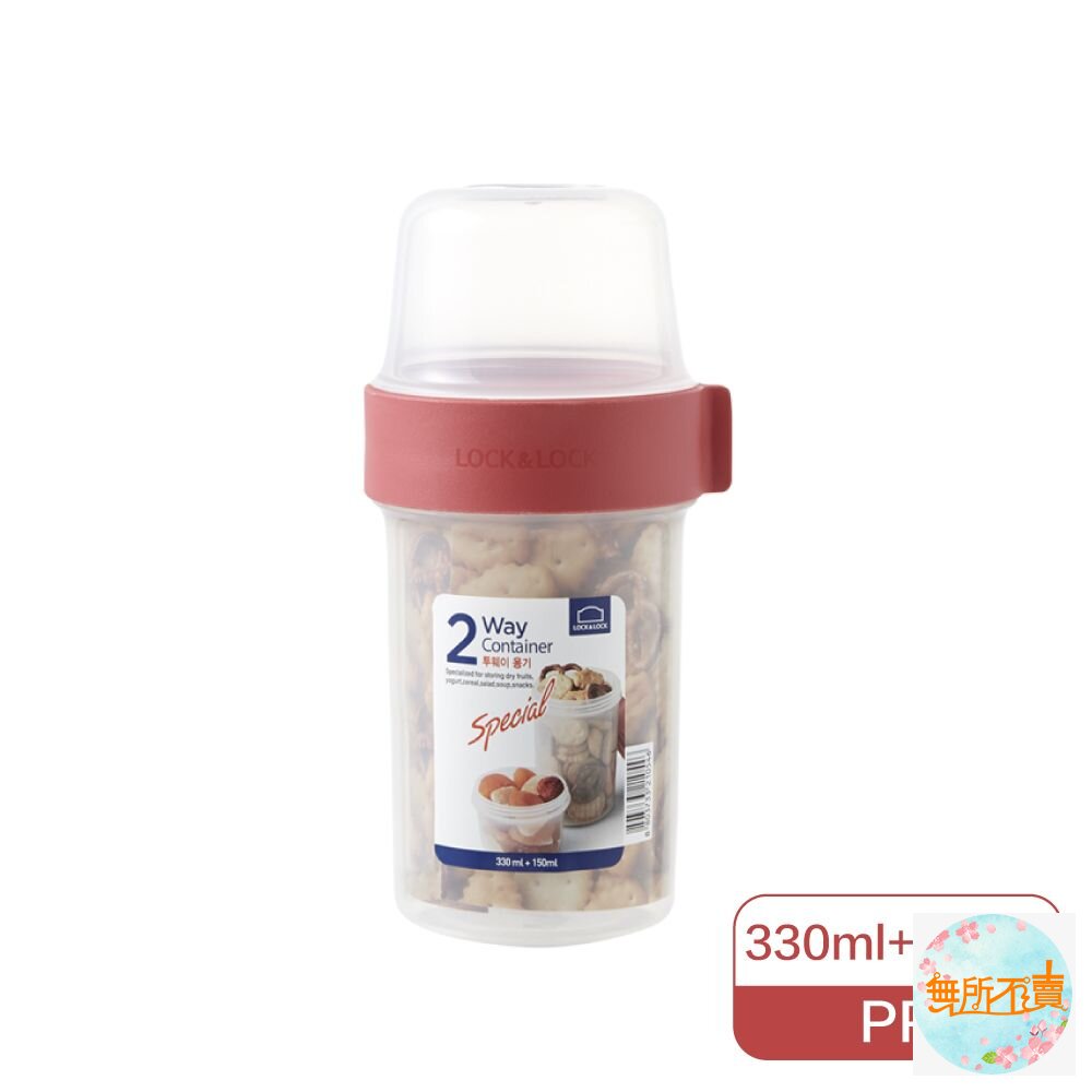 樂扣元氣穀物樂活杯(330+150ML)