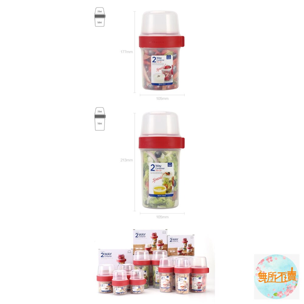 樂扣 元氣穀物樂活杯(360+310ML)-圖片-4