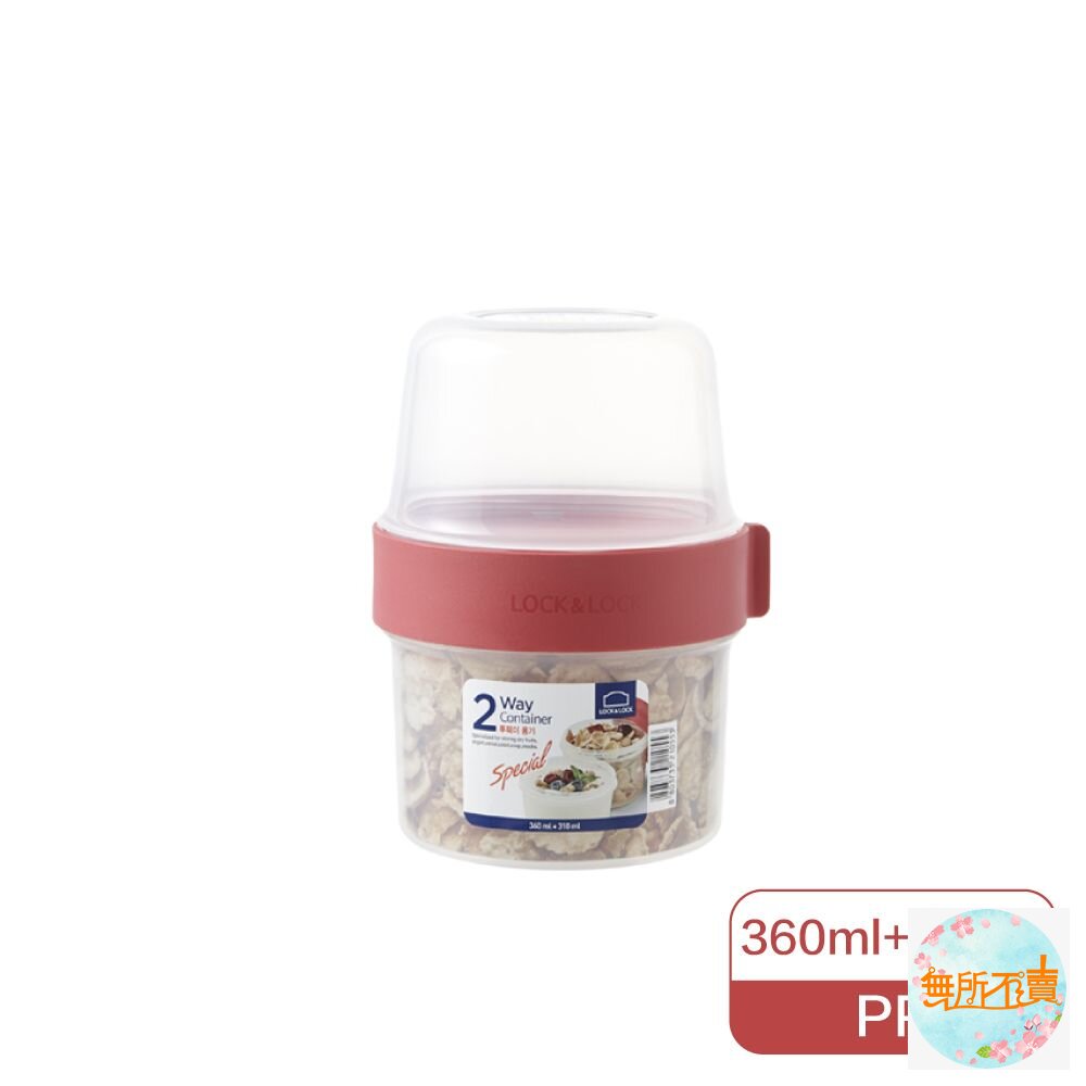 LLS213YEL91627-樂扣 元氣穀物樂活杯(360+310ML)