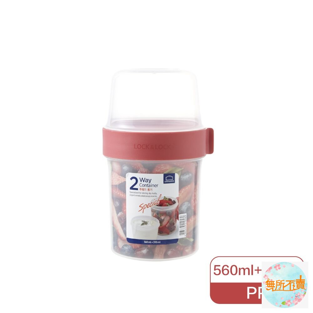 樂扣 元氣穀物樂活杯(560+310ML) 封面照片