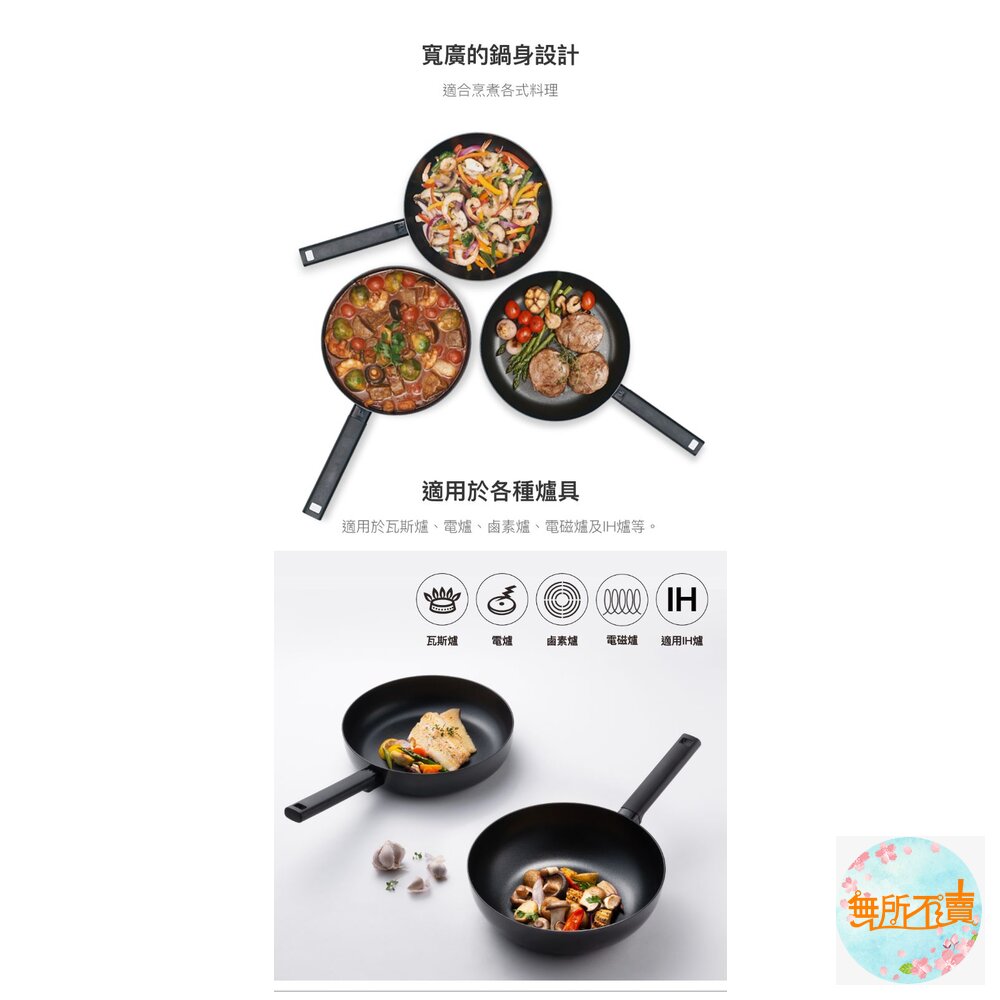 樂扣樂扣SOMA深煎鍋20CM LMH1203IH-圖片-4