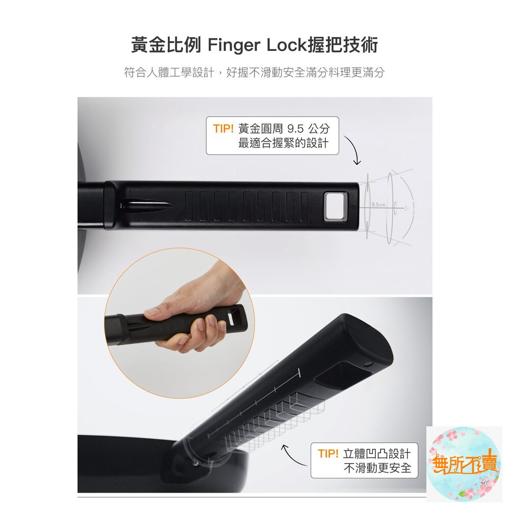 樂扣樂扣SOMA深煎鍋20CM LMH1203IH-圖片-5