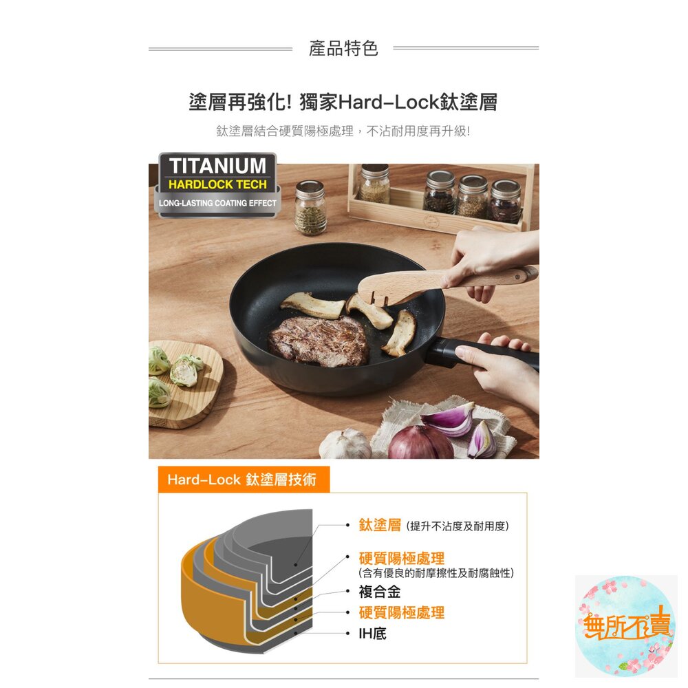 樂扣樂扣 SOMA深煎鍋28CM LMH1283IH-圖片-2