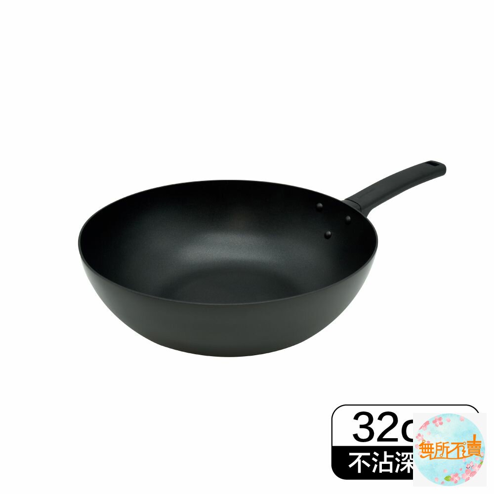 LMH1325IH-樂扣樂扣 SOMA深炒鍋32CM LMH1325IH