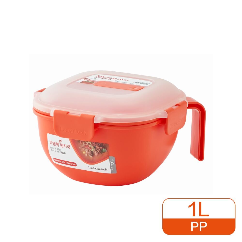 LMW-樂扣樂扣 可微波系列保鮮盒