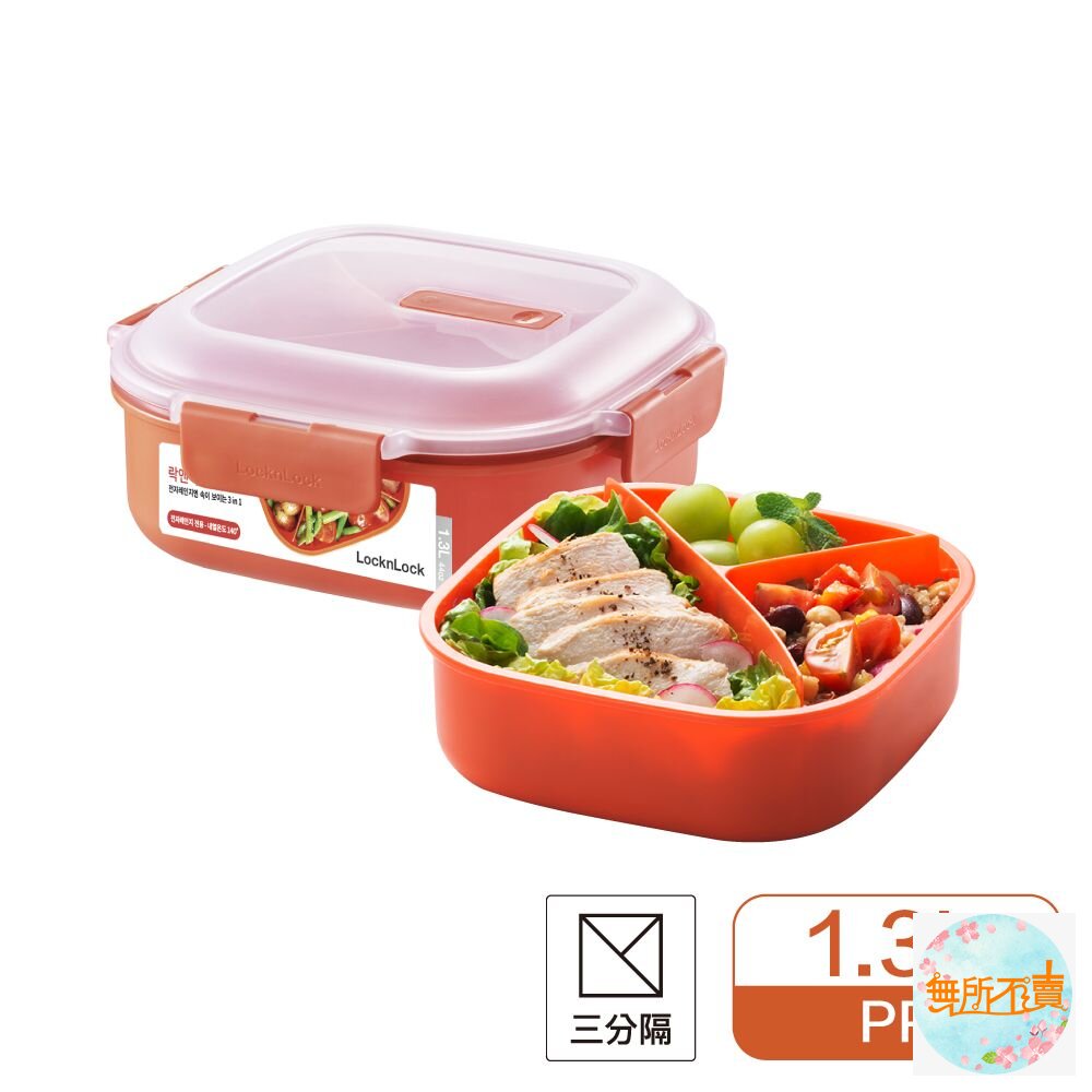樂扣樂扣 可微波系列保鮮盒-圖片-1