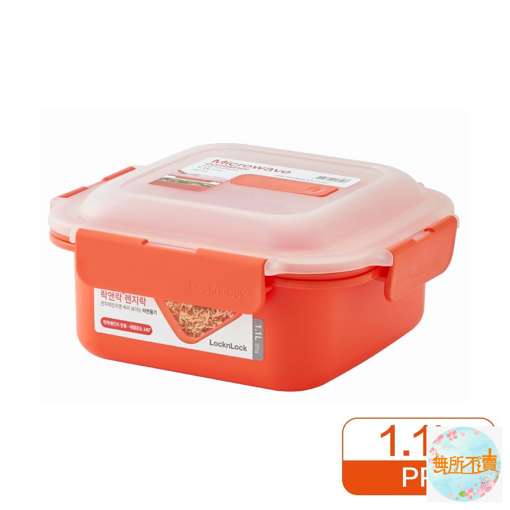 樂扣樂扣 可微波系列保鮮盒-圖片-3
