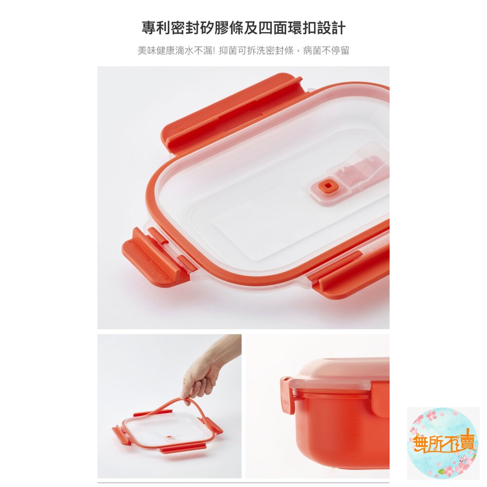 樂扣樂扣 可微波系列保鮮盒-圖片-7