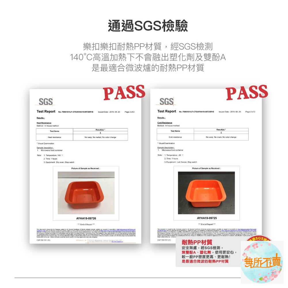 樂扣樂扣 可微波系列保鮮盒-圖片-10