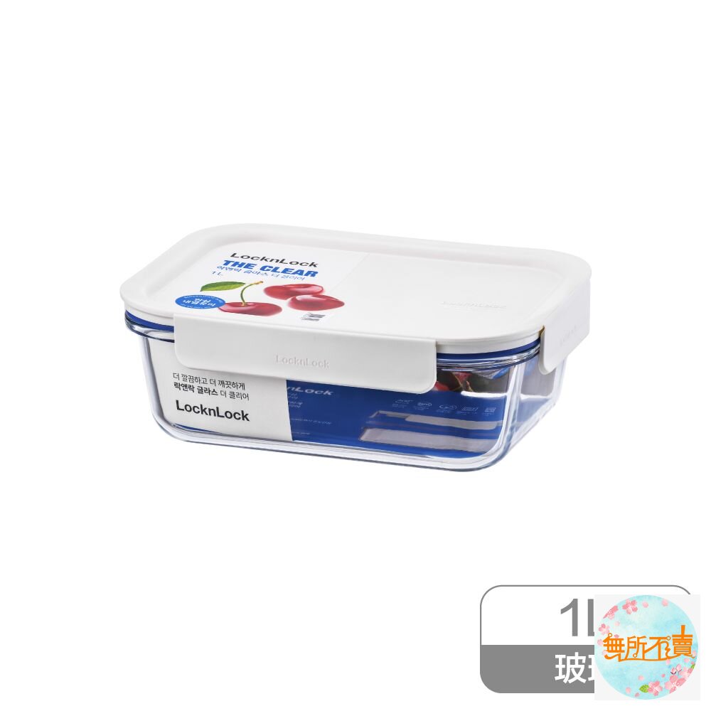 樂扣樂扣 新美學玻璃保鮮盒-圖片-2