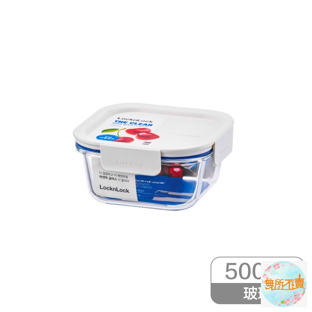 樂扣樂扣 新美學玻璃保鮮盒-圖片-5