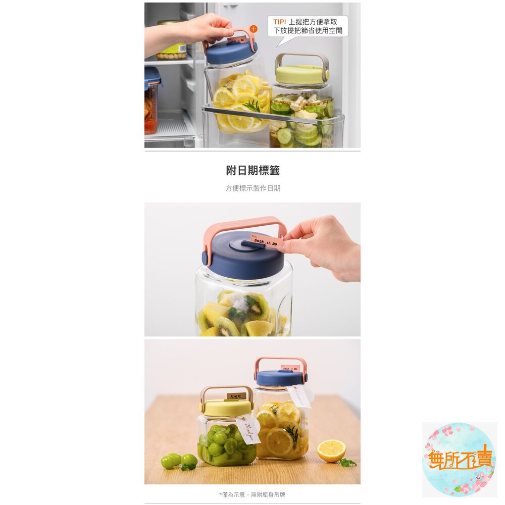 【樂扣樂扣】單向排氣閥玻璃密封罐(好提手把/一蓋雙孔、釀酒、咖啡豆、梅酒罐、釀梅酒)-圖片-7