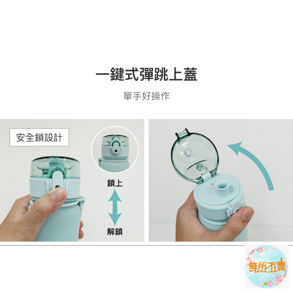 樂扣樂扣夢幻漸層Tritan水壺580ml-藍紫風鈴草/粉色繡球花/青綠小雛菊-圖片-7