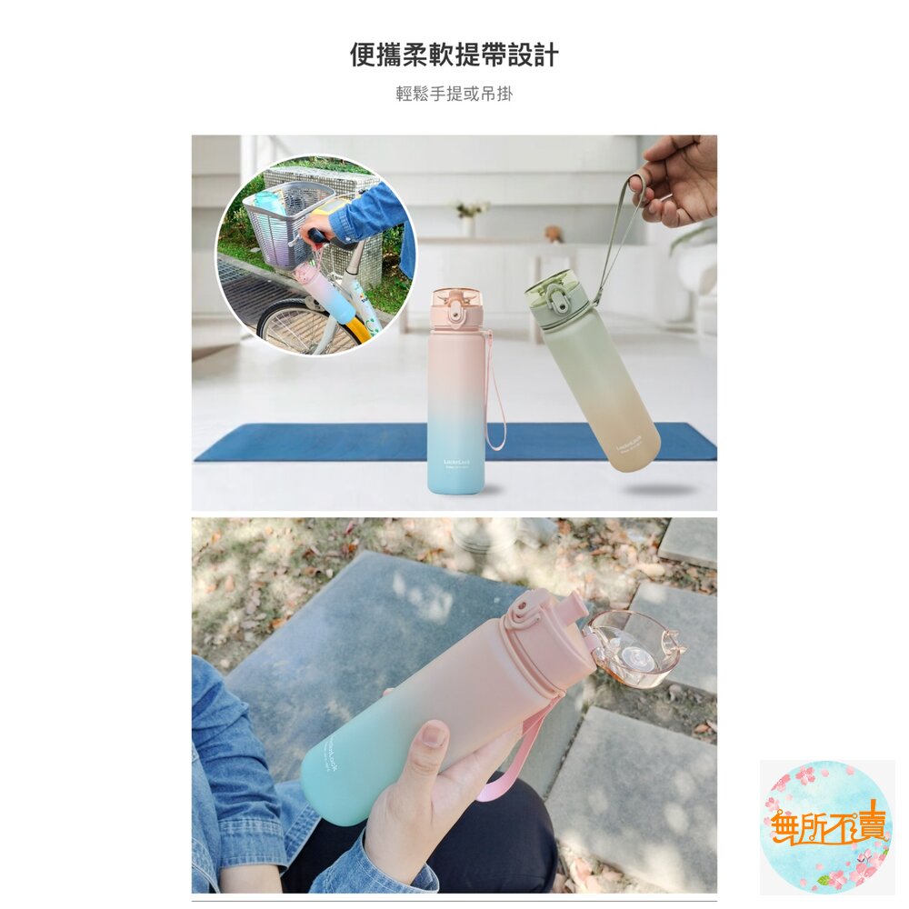 樂扣樂扣夢幻漸層Tritan水壺580ml-藍紫風鈴草/粉色繡球花/青綠小雛菊-圖片-8