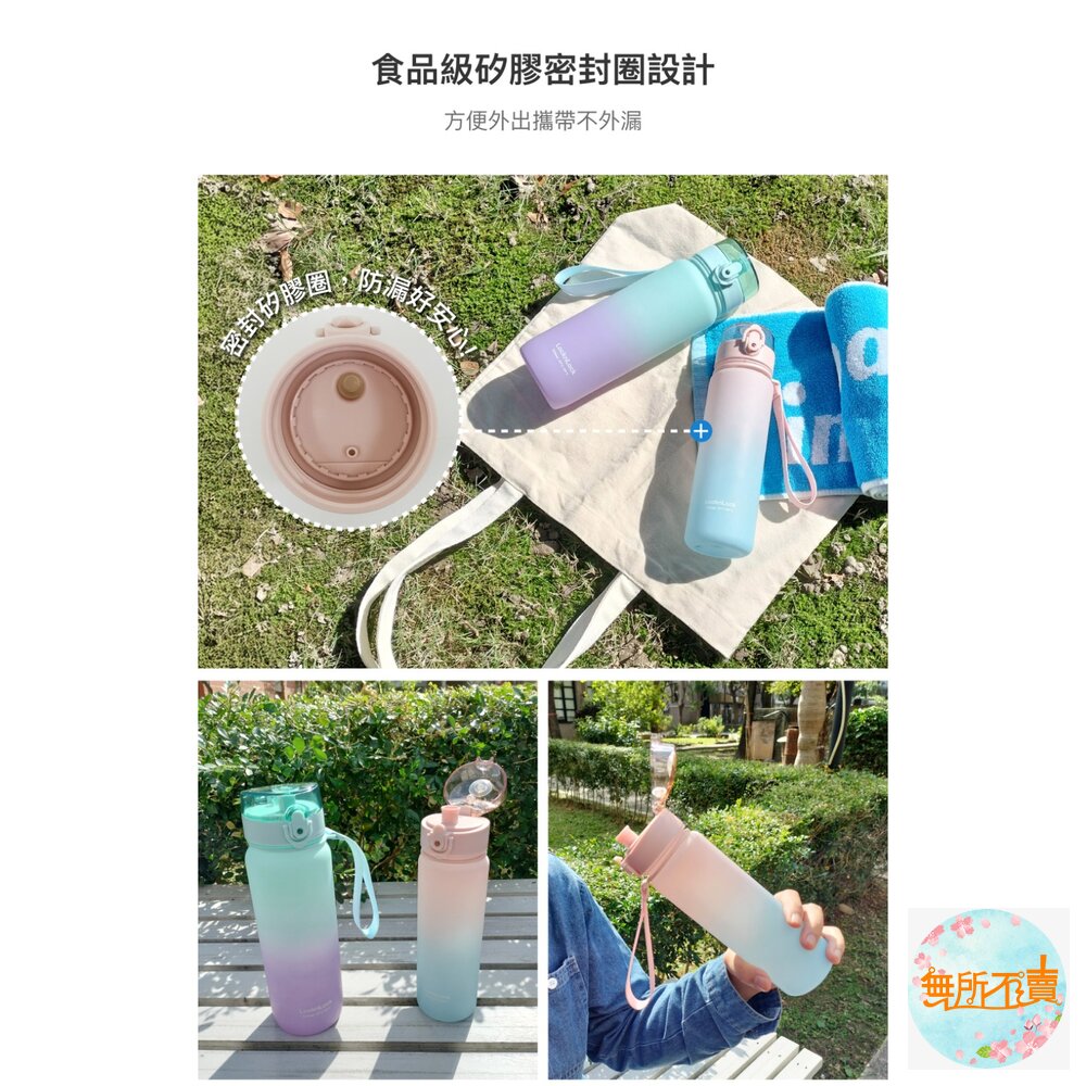 樂扣樂扣夢幻漸層Tritan水壺580ml-藍紫風鈴草/粉色繡球花/青綠小雛菊-圖片-9