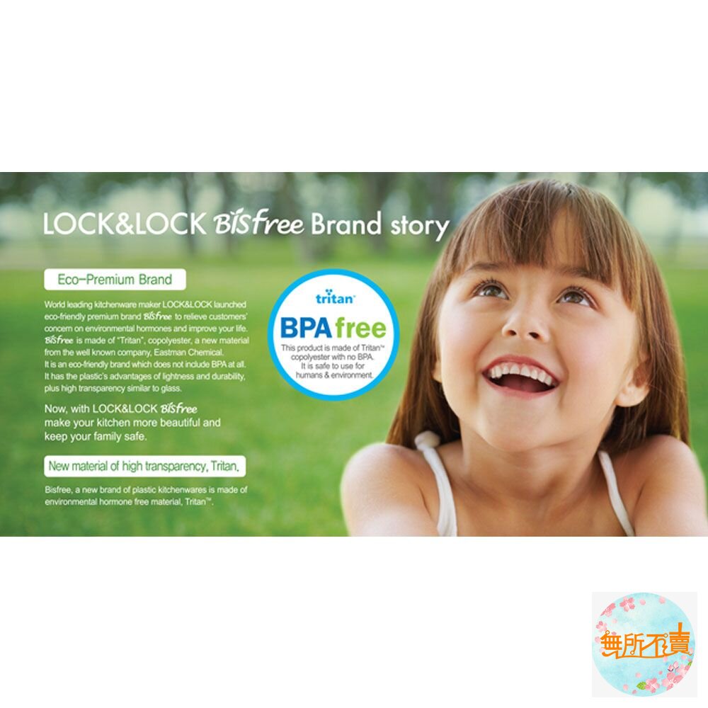 樂扣樂扣優質水壺/350ML/(ABF708)-圖片-3