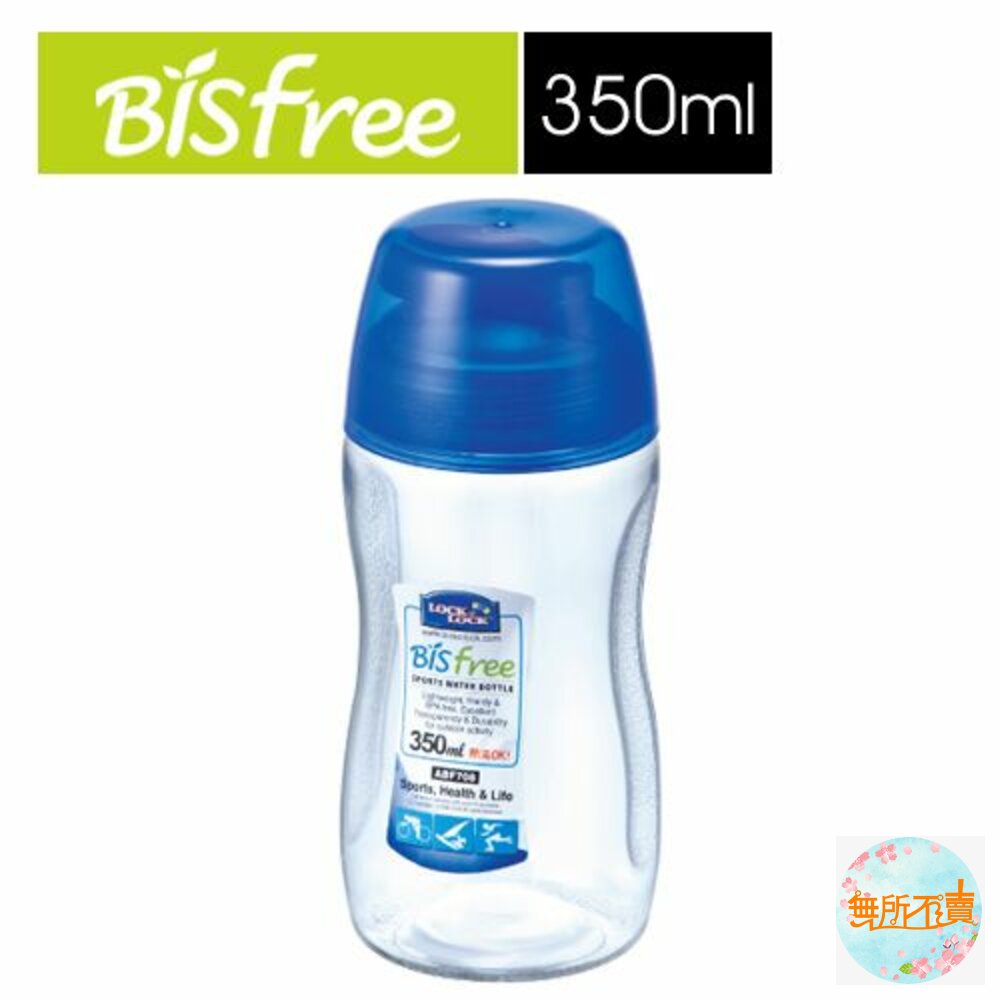 LOCK-ABF708-樂扣樂扣優質水壺/350ML/(ABF708)