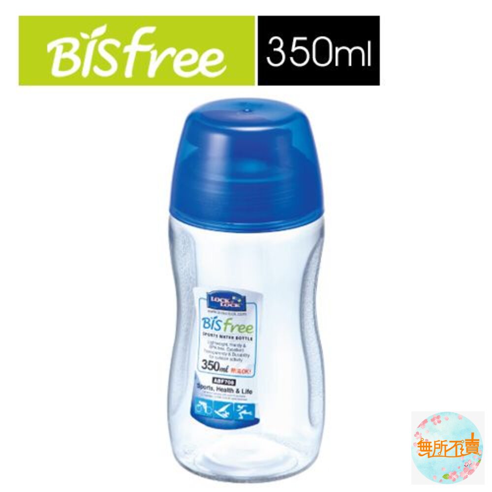 樂扣樂扣優質水壺/350ML/(ABF708)