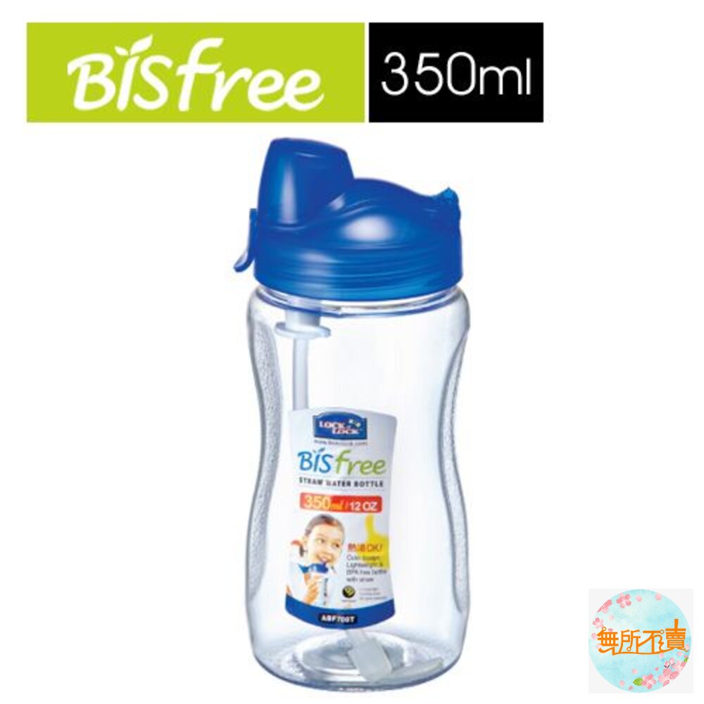 樂扣樂扣優質水壺/350ML/附吸管(ABF708T) 封面照片