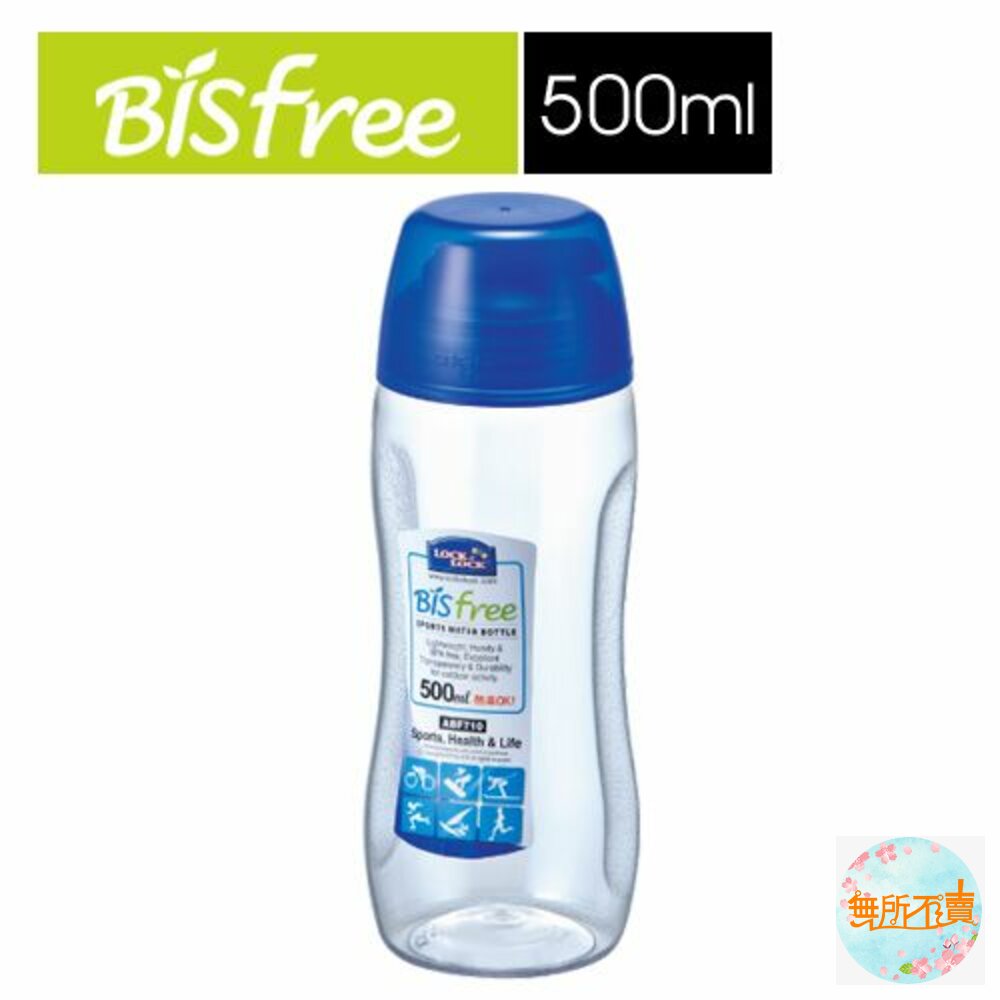 LOCK-ABF710-樂扣樂扣優質水壺/500ML/(ABF710)