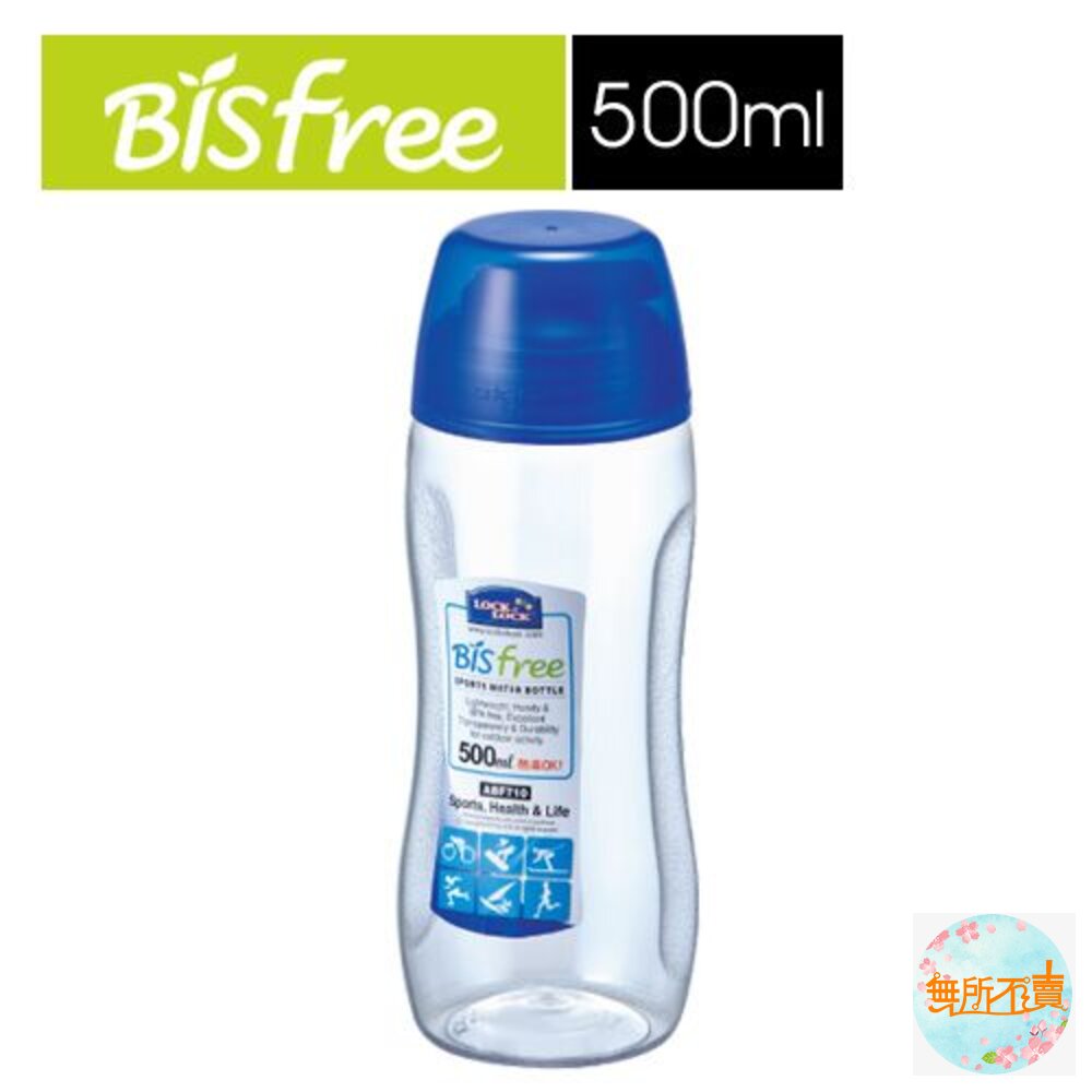 樂扣樂扣優質水壺/500ML/(ABF710)