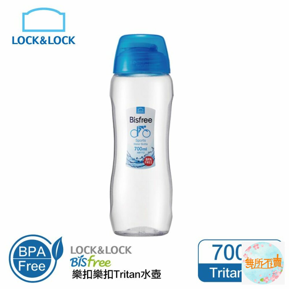 LOCK-ABF712-樂扣樂扣優質水壺/700ML(ABF712)