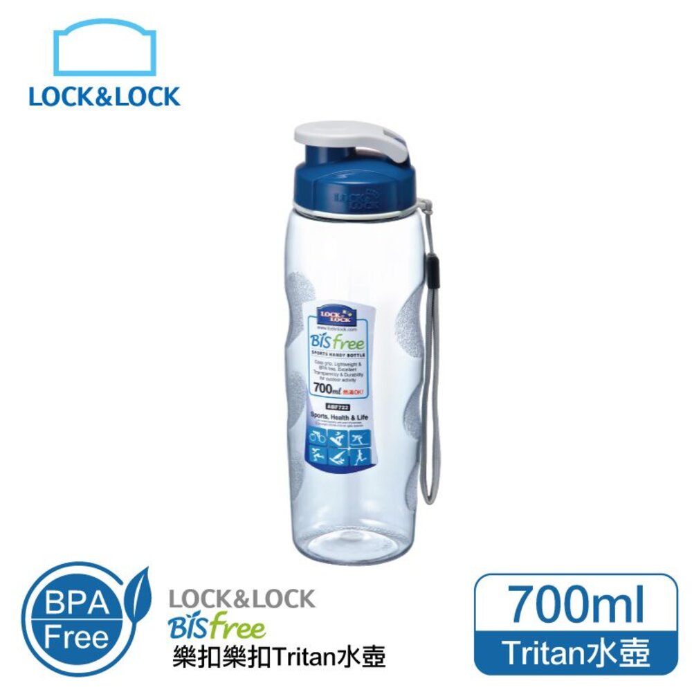 LOCK-ABF722-樂扣樂扣優質水壺/700ML/附掛帶/深藍(ABF722)寧靜藍 700ML(ABF722MIT)/純淨白 700ML(
