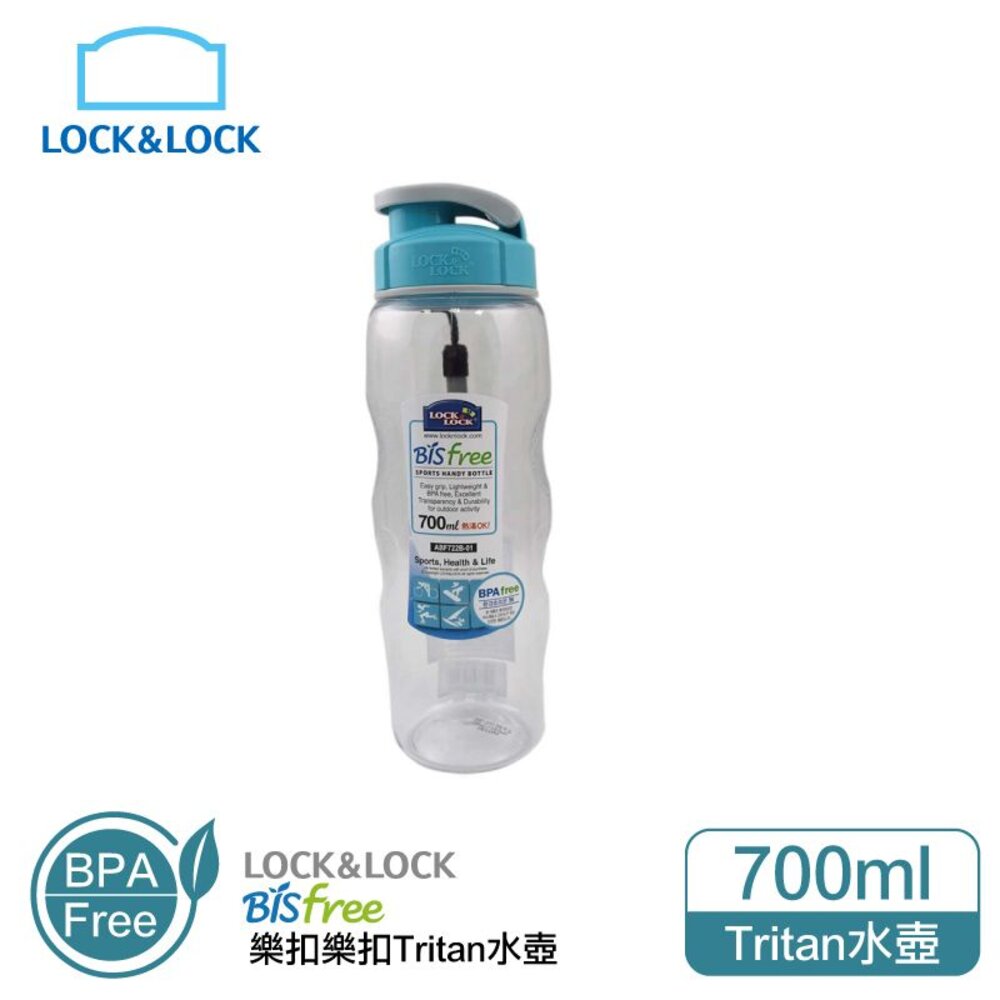 LOCK-ABF722B-01-樂扣樂扣優質水壺700ML/附掛帶/藍色(ABF722B-01)