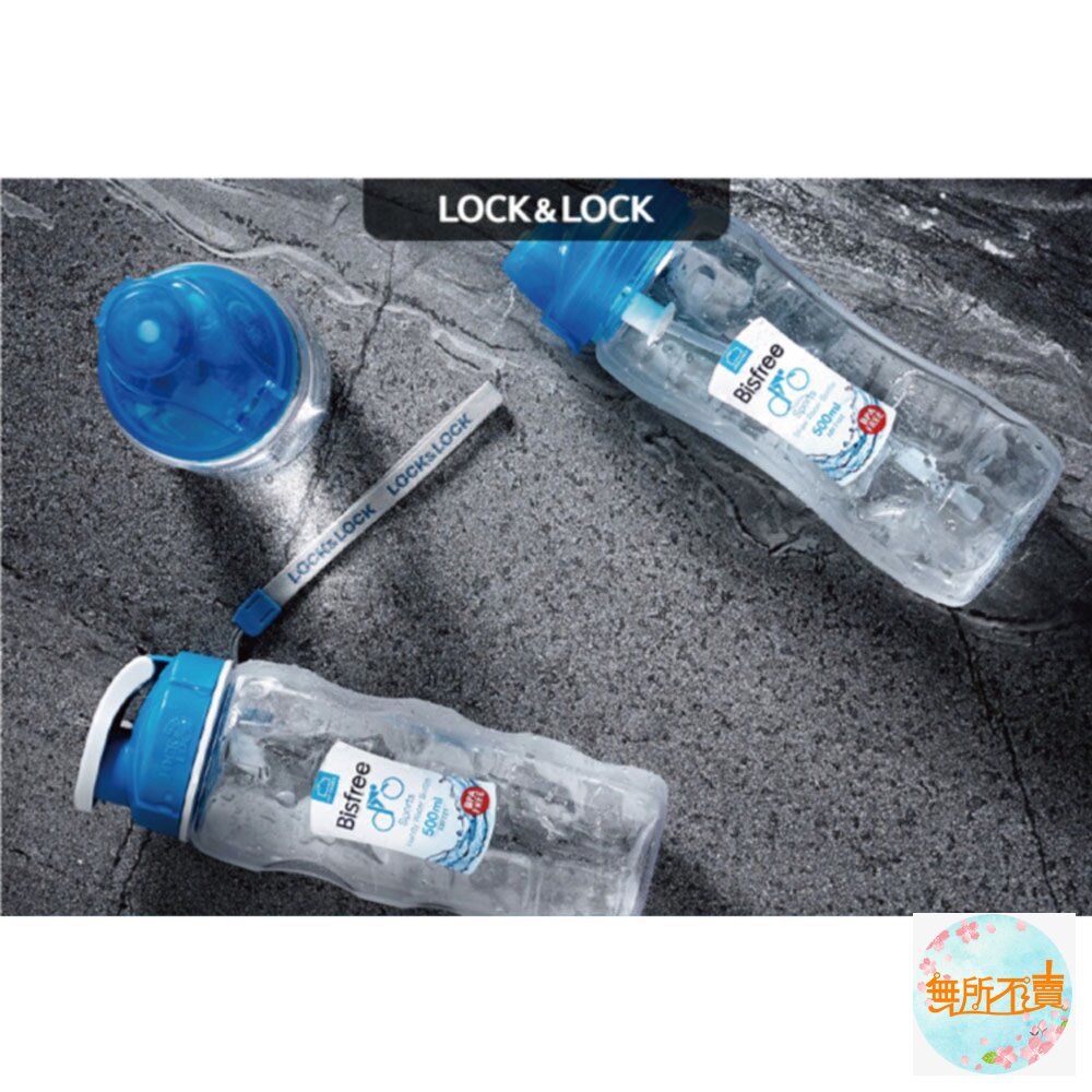 樂扣樂扣優質水壺700ML/附掛帶/淡漠粉(ABF722MLPIK)-圖片-1