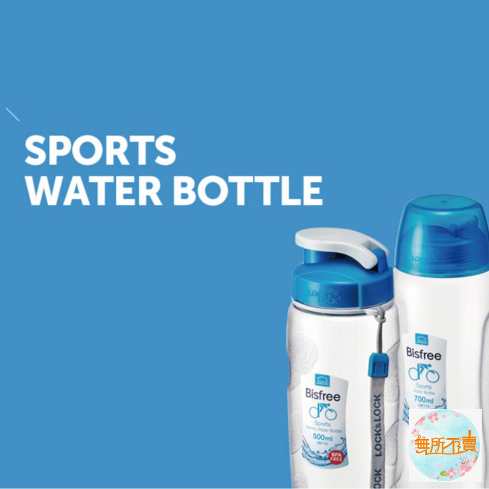 樂扣樂扣優質水壺700ML/附掛帶/淡漠粉(ABF722MLPIK)-圖片-2