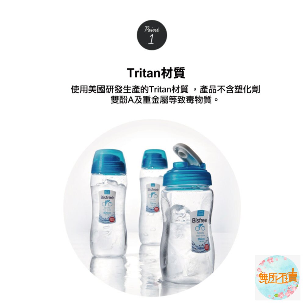 樂扣樂扣優質水壺700ML/附掛帶/淡漠粉(ABF722MLPIK)-圖片-4