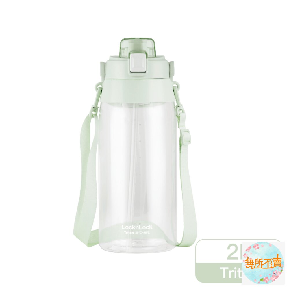 樂扣樂扣Tritan大容量背帶水壺2L嫩芽綠/純淨白嬰兒藍(ABF752)-圖片-1