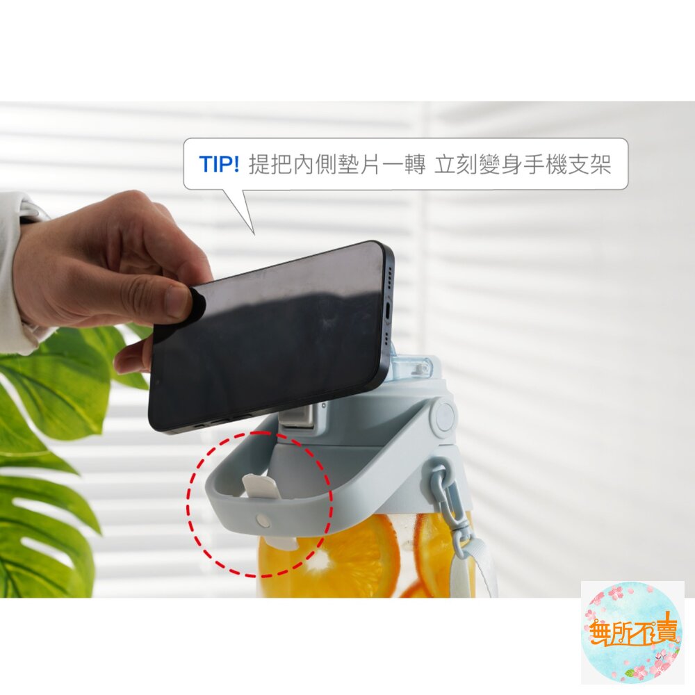 樂扣樂扣Tritan大容量背帶水壺2L嫩芽綠/純淨白嬰兒藍(ABF752)-圖片-12