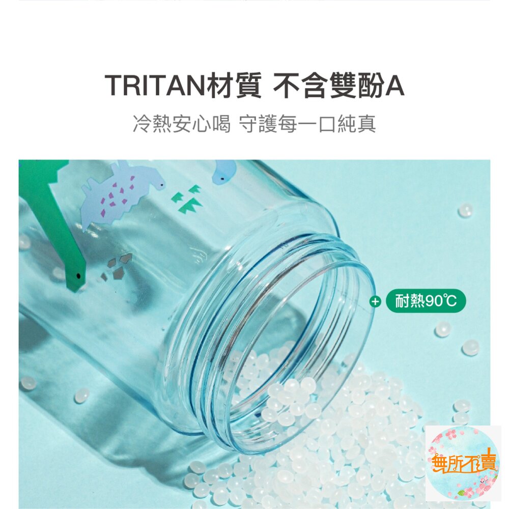 樂扣樂扣兒童水壺/500ml/無尾熊粉(ABF906PIK)/獅子黃(ABF906YEL)/恐龍綠(ABF906GRN)-圖片-5