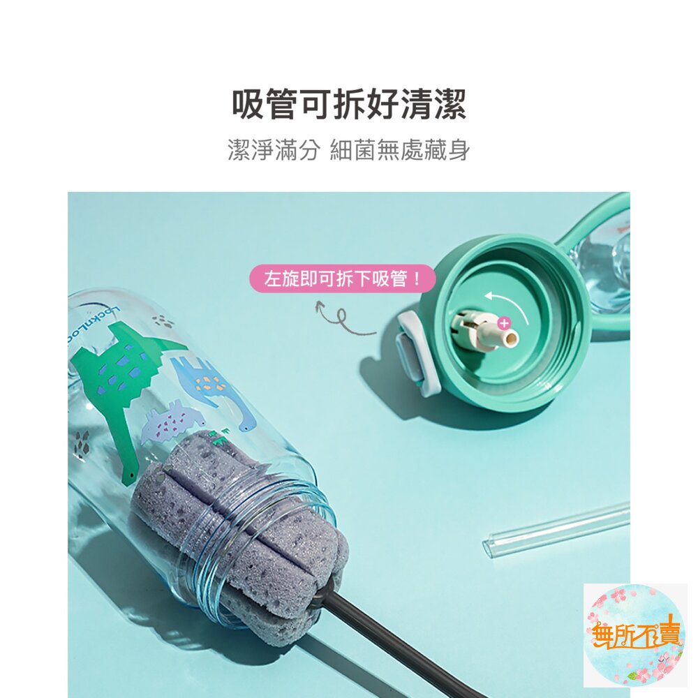 樂扣樂扣兒童水壺/500ml/無尾熊粉(ABF906PIK)/獅子黃(ABF906YEL)/恐龍綠(ABF906GRN)-圖片-7