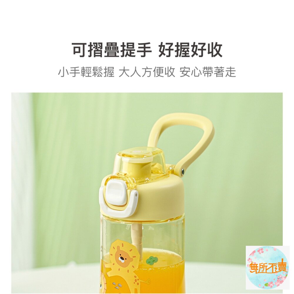 樂扣樂扣兒童水壺/500ml/無尾熊粉(ABF906PIK)/獅子黃(ABF906YEL)/恐龍綠(ABF906GRN)-圖片-9