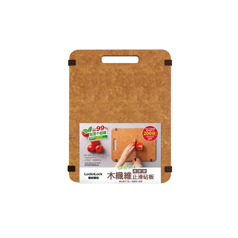 LOCK-CKD-樂扣 松木木纖維砧板