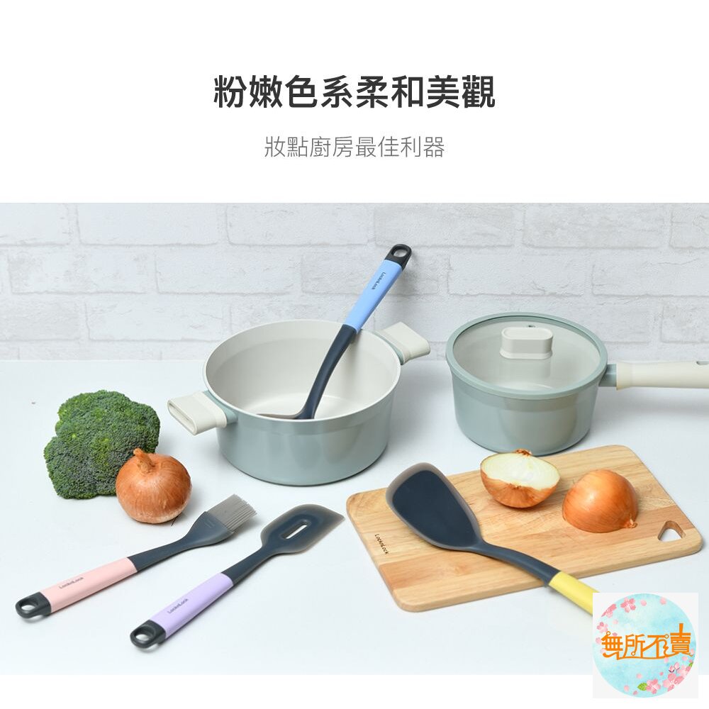 樂扣 頂級白金矽膠耐熱烹具:鍋鏟/濾油煎鏟/湯勺-圖片-10