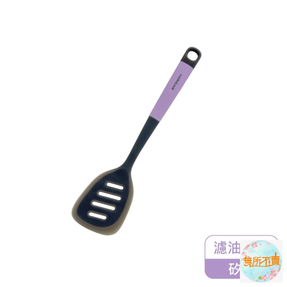 樂扣 頂級白金矽膠耐熱烹具:鍋鏟/濾油煎鏟/湯勺-圖片-2