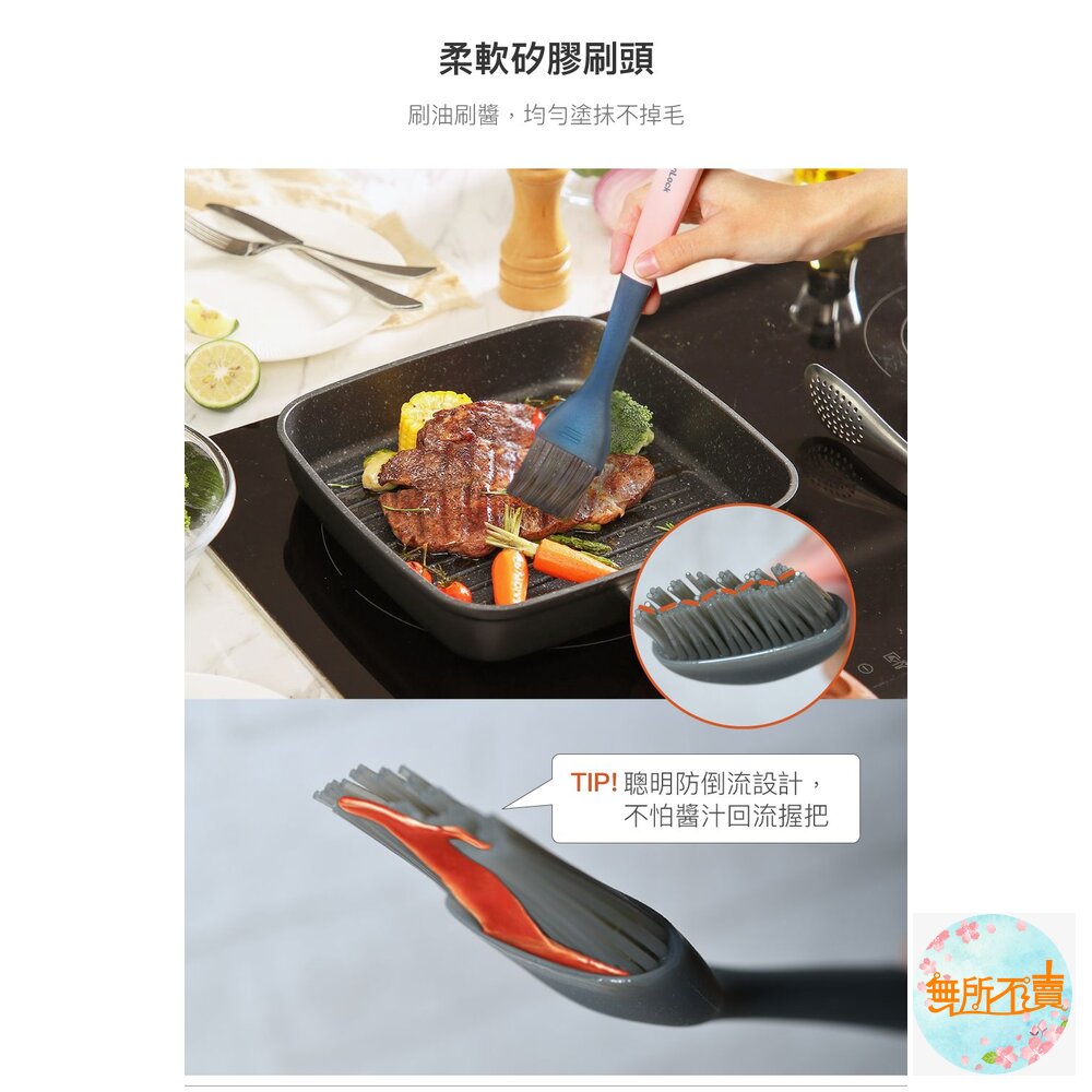 樂扣 頂級白金矽膠耐熱烹具:鍋鏟/濾油煎鏟/湯勺-圖片-8