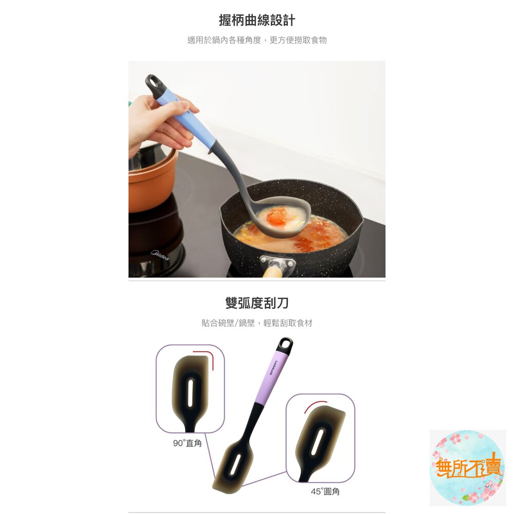 樂扣 頂級白金矽膠耐熱烹具:鍋鏟/濾油煎鏟/湯勺-圖片-9