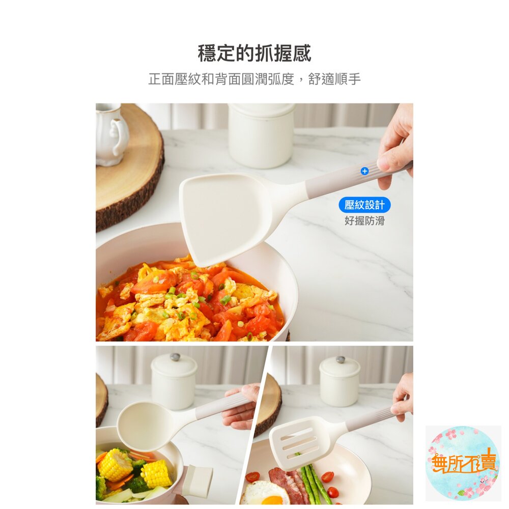 樂扣樂扣矽膠耐熱烹具/奶杏色/湯勺(CKT467WGRY)/濾油煎鏟(CKT466WGRY)鍋鏟(CKT469WGRY)-圖片-10