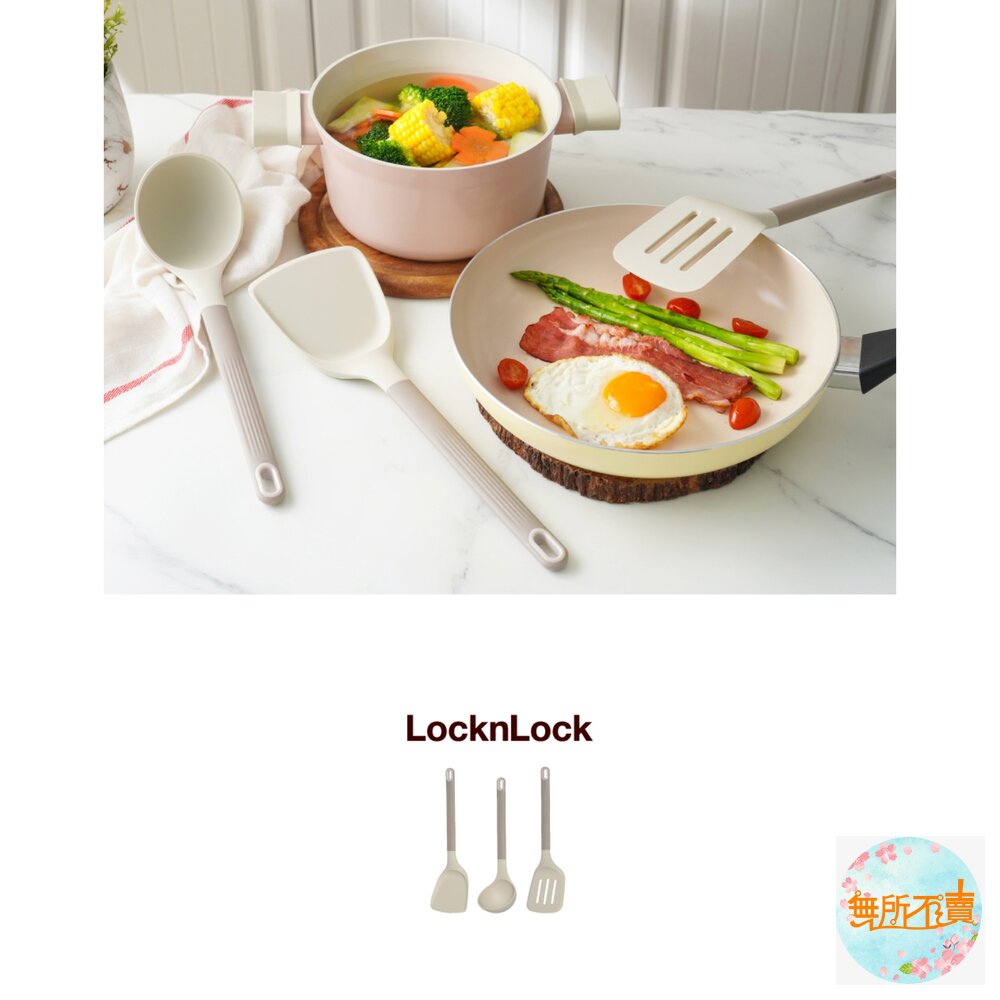 樂扣樂扣矽膠耐熱烹具/奶杏色/湯勺(CKT467WGRY)/濾油煎鏟(CKT466WGRY)鍋鏟(CKT469WGRY)-圖片-12