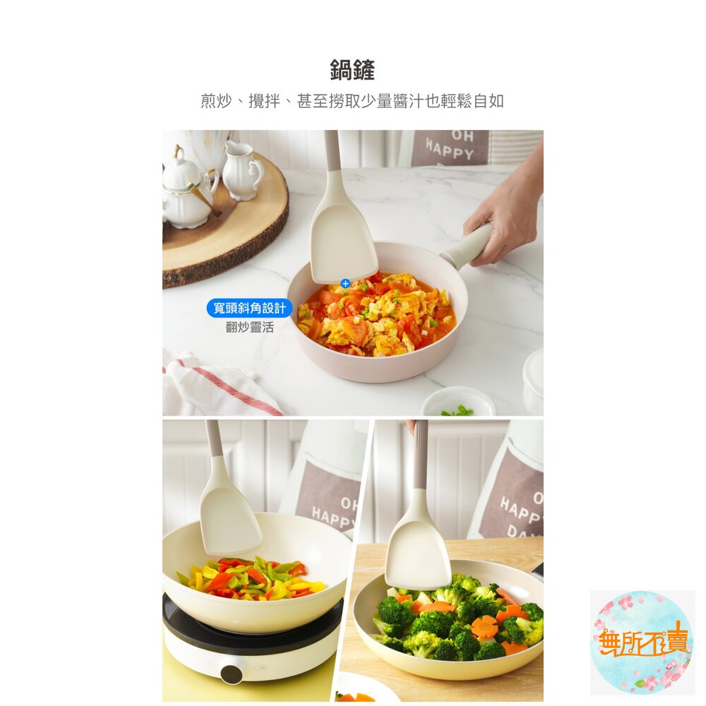 樂扣樂扣矽膠耐熱烹具/奶杏色/湯勺(CKT467WGRY)/濾油煎鏟(CKT466WGRY)鍋鏟(CKT469WGRY)-圖片-7