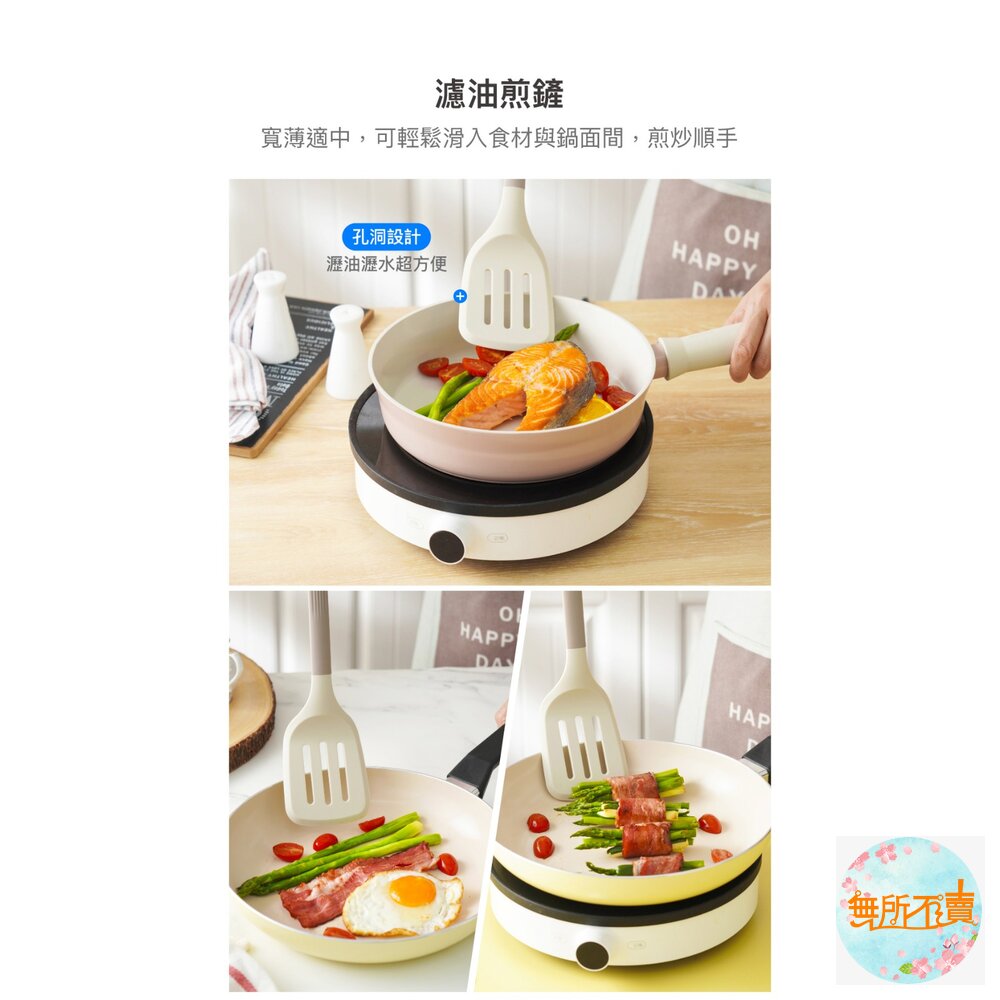 樂扣樂扣矽膠耐熱烹具/奶杏色/湯勺(CKT467WGRY)/濾油煎鏟(CKT466WGRY)鍋鏟(CKT469WGRY)-圖片-8