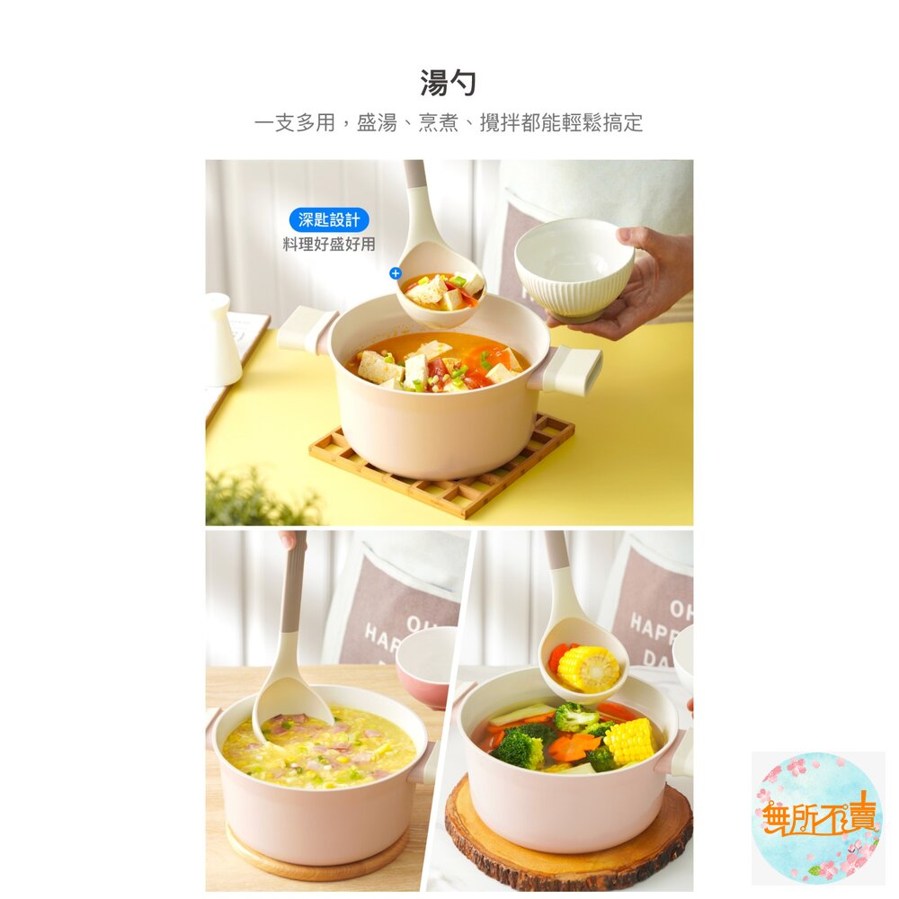 樂扣樂扣矽膠耐熱烹具/奶杏色/湯勺(CKT467WGRY)/濾油煎鏟(CKT466WGRY)鍋鏟(CKT469WGRY)-圖片-9
